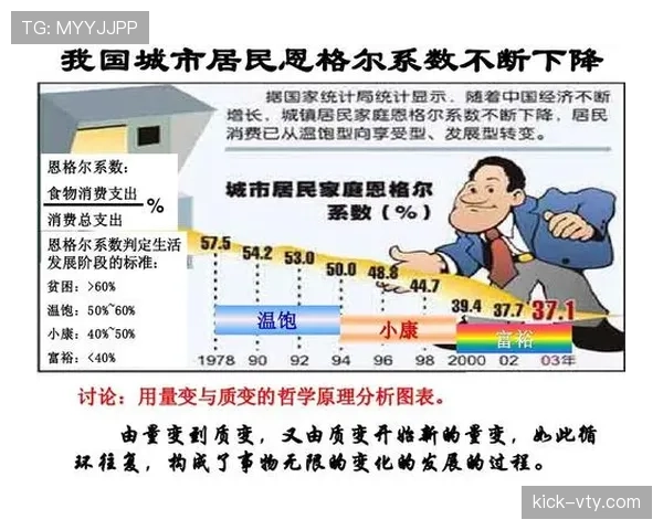 篮球发球干扰规则的详细定义与判定标准