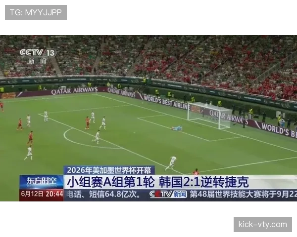 世界杯A组韩国与捷克谁更可能晋级 世界杯A组韩国与捷克谁更可能晋级
